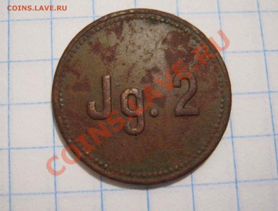 4 ROT, Jg. 2 - IMG_2897_picnik