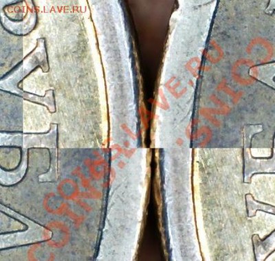 10 руб. 2010г. шт.? - 10и10