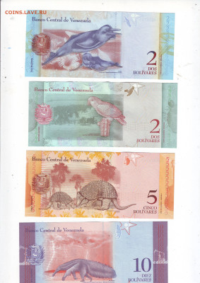 Венесуэла-Набор из 12 шт. 2007-2015 г. до 04.01.2025 22.00 - Image0053.JPG