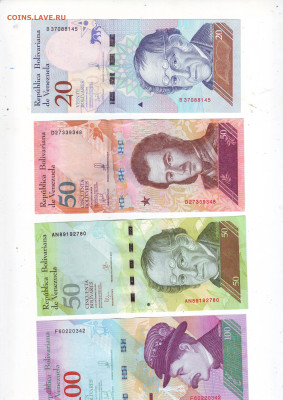 Венесуэла-Набор из 12 шт. 2007-2015 г. до 04.01.2025 22.00 - Image0054.JPG