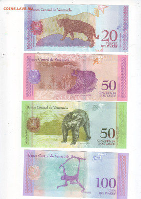 Венесуэла-Набор из 12 шт. 2007-2015 г. до 04.01.2025 22.00 - Image0055.JPG
