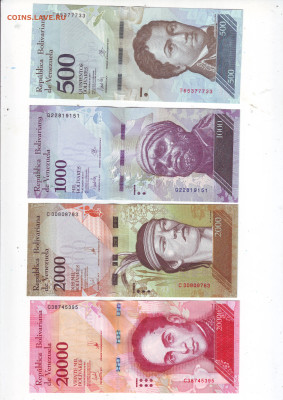 Венесуэла-Набор из 12 шт. 2007-2015 г. до 04.01.2025 22.00 - Image0056.JPG