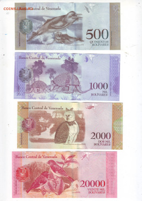 Венесуэла-Набор из 12 шт. 2007-2015 г. до 04.01.2025 22.00 - Image0057.JPG