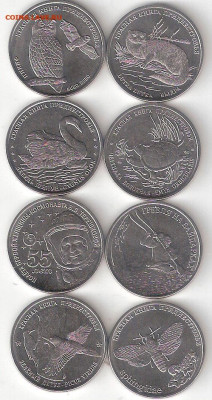 Приднестровье Юбилейки: 8 монет 2018 года Фикс - ПРИДНЕСТР-2018 08шт Р