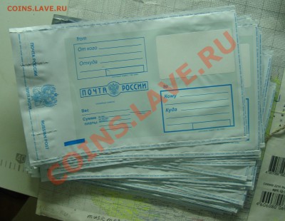 Продам пластиковые конверты 50шт 114х162 - 9