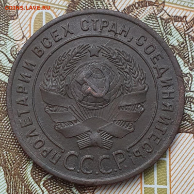 1 копейка 1924 "с венчиком" - до 4.01.25. 22:00 мск. - 20241219_104249