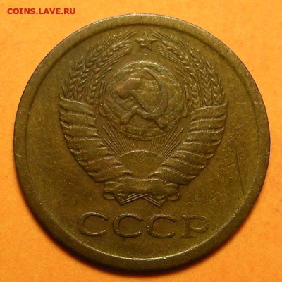 Нечастая 1 копейка 1966, "с остями" - до 4.01.25. - DSCN0980 (1) (1).JPG