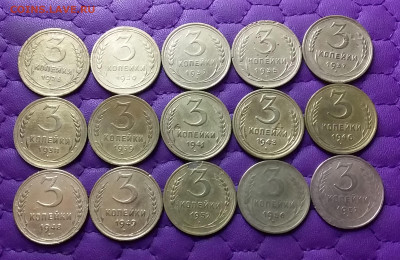 3 копейки 1926-57. До 03.01.25 в 22.00 - 20241229_200340