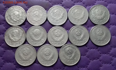 15 копеек 1931-57. До 03.01.25 в 22.00 - 20241229_200822