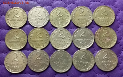 2 копейки 1926-57. До 03.01.25 в 22.00 - 20241229_201102