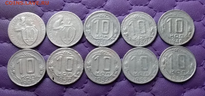10 копеек 1931-57. До 03.01.25 в 22.00 - 20241229_201449