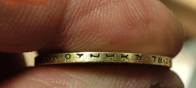 10 рублей 1903 года - IMG_20241229_203344