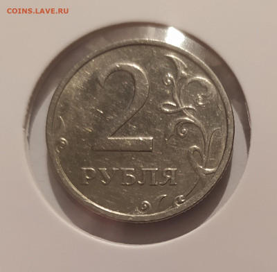 2 РУБЛЯ 2003 до 05.01.25 22.00 - 1.JPG