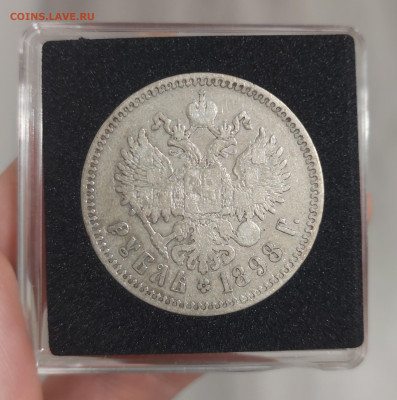 С 1 РУБЛЯ. 1 РУБЛЬ 1898 звезды до 02.01    22.00мск - 20241224_191352