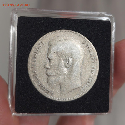 С 1 РУБЛЯ. 1 РУБЛЬ 1898 звезды до 02.01    22.00мск - 20241224_191332