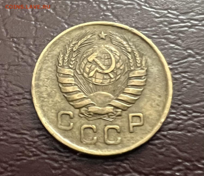 1 копейка 1946года - IMG_4917