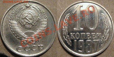 2 копейки 1974 года. - 10к87