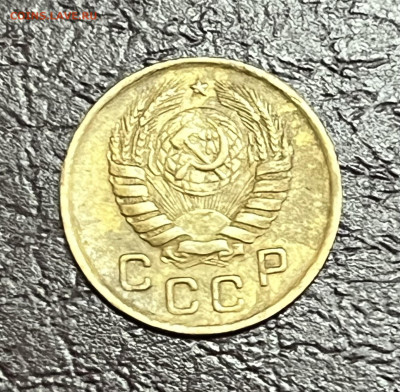 1 копейка 1946года - IMG_4921