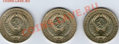 1 рубль 1991 года ЛМД - 1 руб 1991Л003