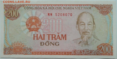 Вьетнам 200 донгов 1987 г. С рубля! до 04.01.25 - DSCN3778.JPG