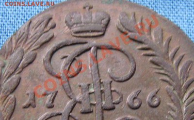 2 копейки 1766 мм Екатерины Второй до 8.2  в 21-00 мск - IMG_4795