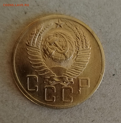 5 копеек 1954 вариант узелков АБ(?) до 2.01.2025 22.00 мск - IMG_20241229_110339