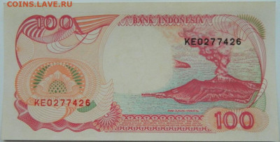 Индонезия 100 рупий 1992 г.  С рубля! до 04.01.25 - DSCN3784.JPG