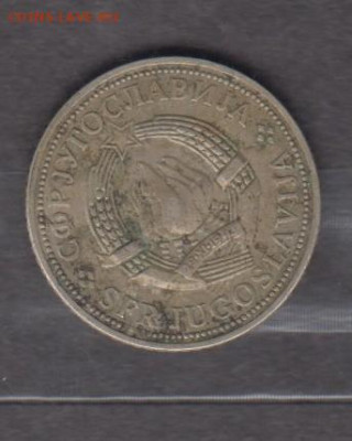СФРЮ 1978 2 динара до 03 01 - 458а