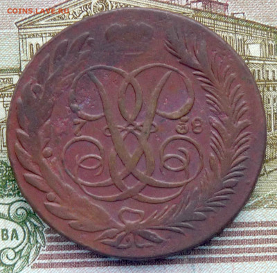 5 копеек 1758 Сестрорецк - ~1240807.JPG