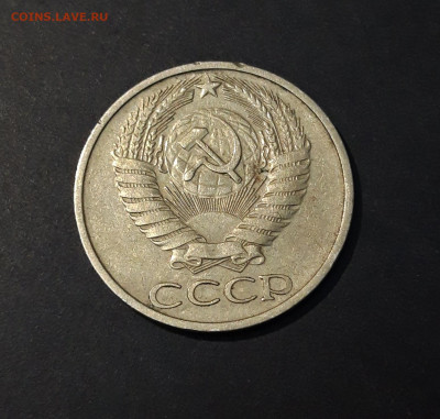 50 КОПЕЕК 1974 года. До 05.01 - 20240503_212008