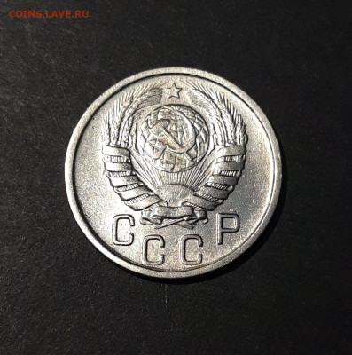 15 КОПЕЕК 1945 года. До 05.01 - 20240808_230021