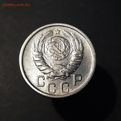 15 КОПЕЕК 1945 года. До 05.01 - 20240808_225956