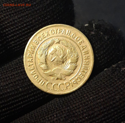 3 КОПЕЙКИ 1929 года. До 05.01 - 20240814_210729