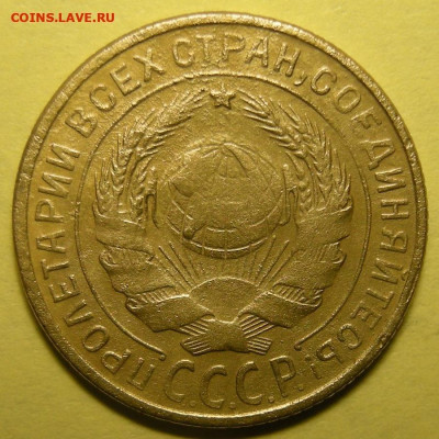 Нечастая 2 копейки 1929, шт.1.3А - до 3.01.25. 22:00 - DSCN9740 (1).JPG