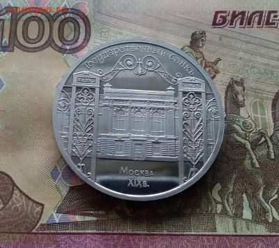 5 рублей 1991 Гос. банк. До 03.01.25 в 22.00 - 20241230_163602