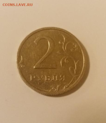 2 рубля 2003 спмд - Screenshot_20241230_163456