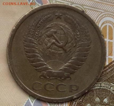 5 копеек 1969 года   02.01.2025 г. 22-10 мск - 20241220_105757----1