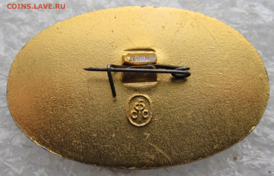 Знаки по теме "Космос" по фикс-цене до 01.01 - IMG_4876.JPG