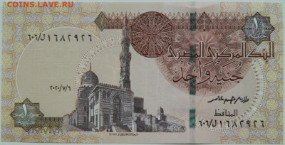 Египет 1 фунт 2017 г. С рубля! до 05.01.25 - DSCN3810.JPG
