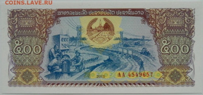 Лаос 500 кип 2015 г. С рубля! до 05.01.25 - DSCN3792.JPG