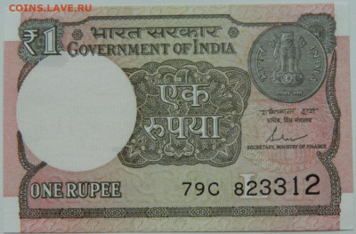 Индия 1 рупия 2017 г. С рубля! до 05.01.25 - DSCN3811.JPG