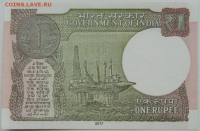 Индия 1 рупия 2017 г. С рубля! до 05.01.25 - DSCN3812.JPG