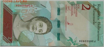 Венесуэла 2 боливара 2018 г. С рубля! до 05.01.25 - DSCN3815.JPG