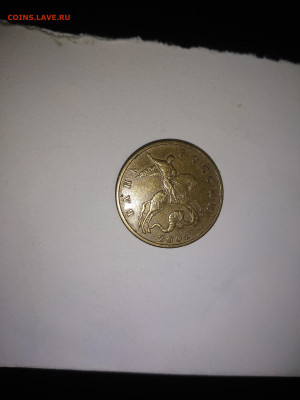 определение разновидности 50 коп.2002г ммд - 50к2002ммд