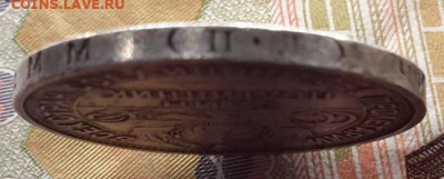 50 КОПЕЕК 1925    с 200   02.01.2025 г. 22-10 мск - 20241230_171308---25-0
