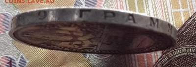 50 КОПЕЕК 1925    с 200   02.01.2025 г. 22-10 мск - 20241230_171258---25-1