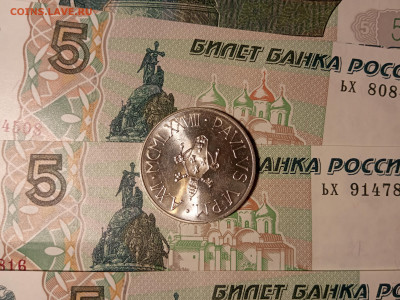 500 лир 1978 Ватикан, Иисус усмиряет шторм UNC - IMG_20241230_174717