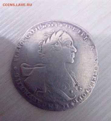 1 рубль 1723 года,предпродажная - IMG_20241230_143439
