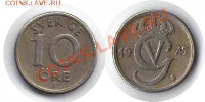 >L< Швеция 10 орэ 1947 до 07.02.12 21:00 - Швеция_10_орэ_47