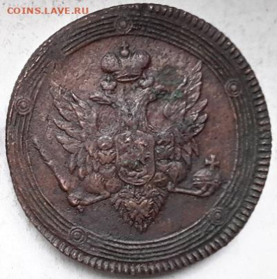 5 копеек  1810 г.   02.01.2025 г. 22-10 мск - 20241114_091939 ----5к1810-2